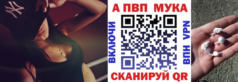 Alpha PVP Соль  Купить где  Лесозаводск 