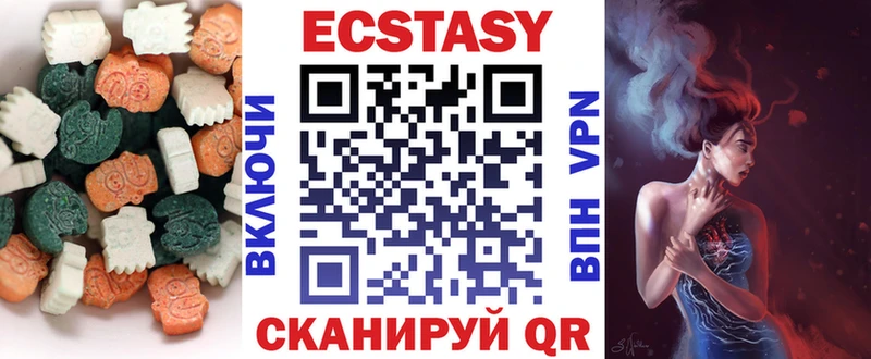 Ecstasy 99%  Купить закладки  Лесозаводск 