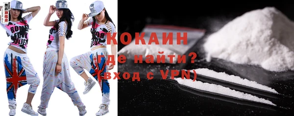каннабис Магас