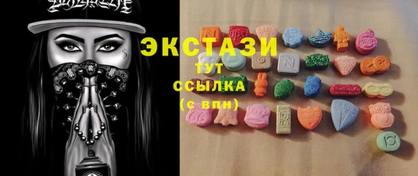 каннабис Магас