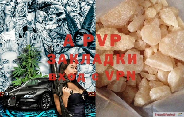 молекула духа Майский