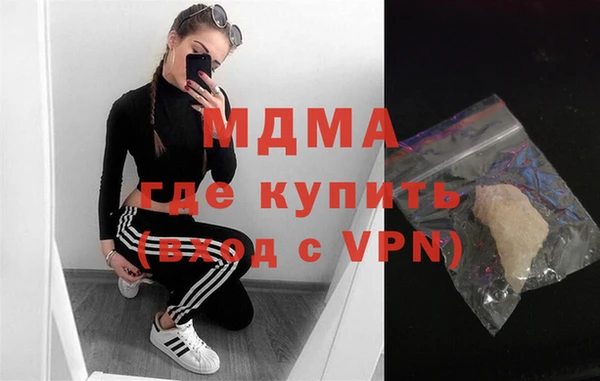 гашишное масло Магадан