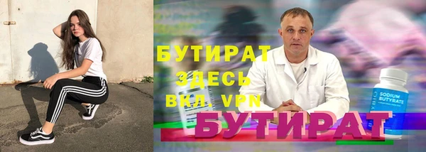 кокаин VHQ Гвардейск