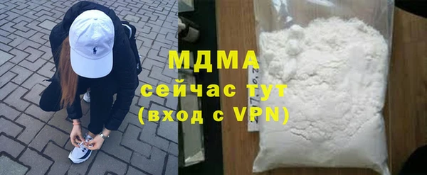 каннабис Магас