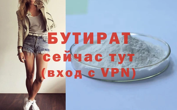 молекула духа Майский