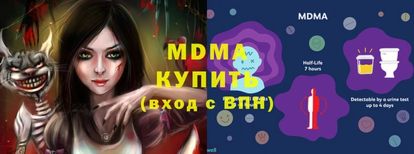 каннабис Магас