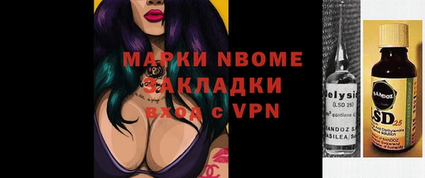 каннабис Магас