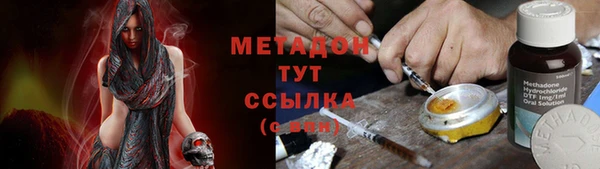 молекула духа Майский