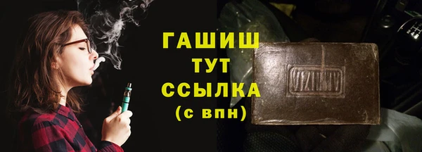 гашишное масло Магадан
