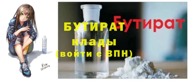 каннабис Магас
