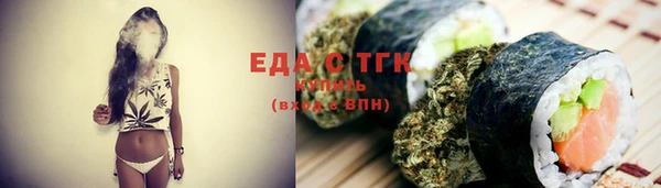 каннабис Магас