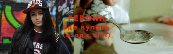 молекула духа Майский