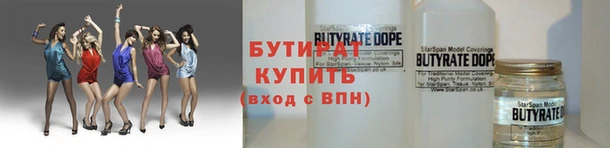 гашишное масло Магадан