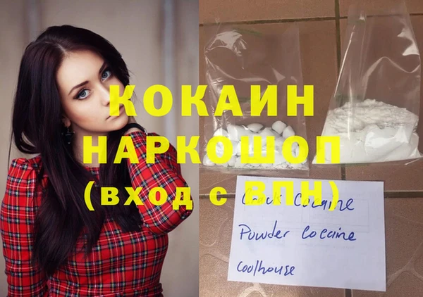каннабис Магас
