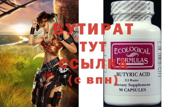 молекула духа Майский