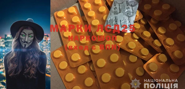 молекула духа Майский