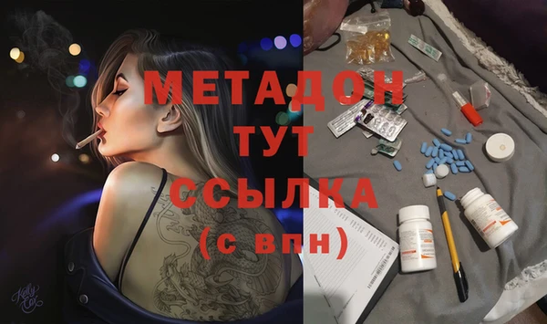 каннабис Магас