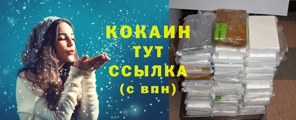 каннабис Магас