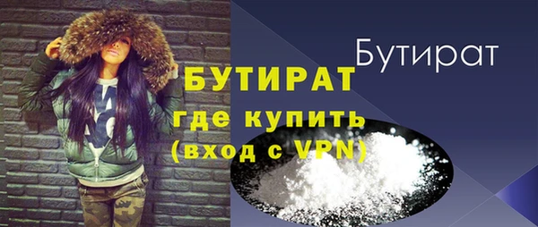 молекула духа Майский