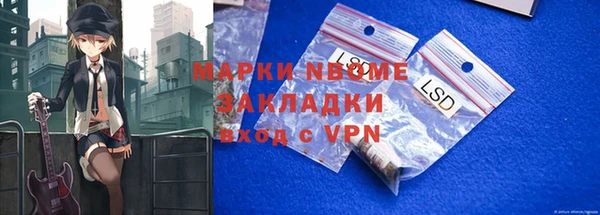 гашишное масло Магадан