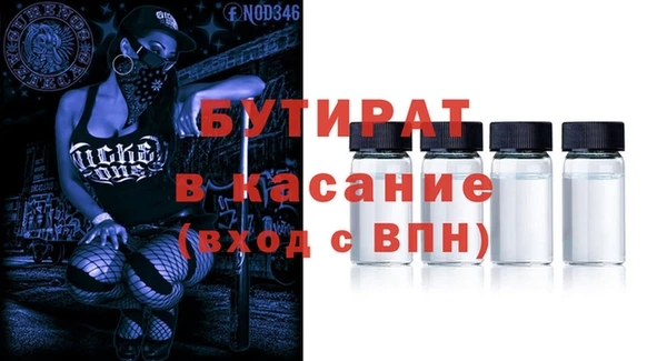 молекула духа Майский
