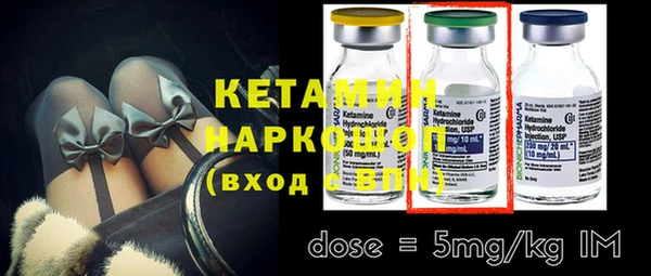 каннабис Магас