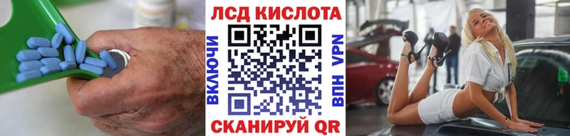 ЛСД экстази кислота  Купить где  Лесозаводск 