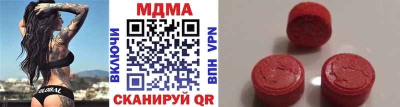 Купить где Лесозаводск MDMA VHQ