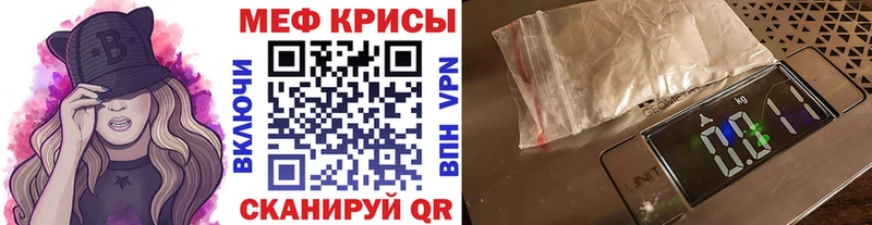 Купить закладки  Лесозаводск  МЯУ-МЯУ VHQ 