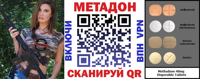 Купить  Лесозаводск  МЕТАДОН мёд 