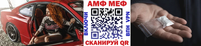 Купить  Лесозаводск  Метамфетамин Methamphetamine 