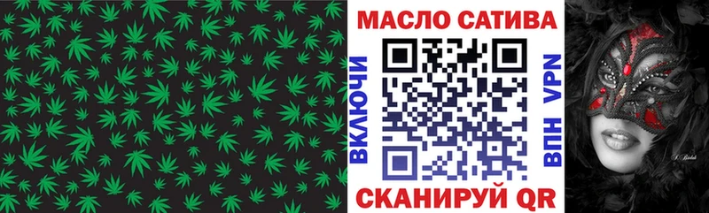 ТГК вейп  Купить закладки  Лесозаводск 