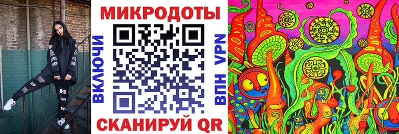 Галлюциногенные грибы мухоморы  Купить где  Лесозаводск 